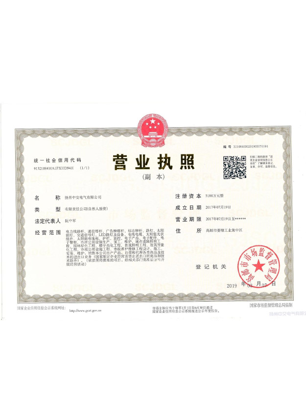 香港宝典全年资料大全